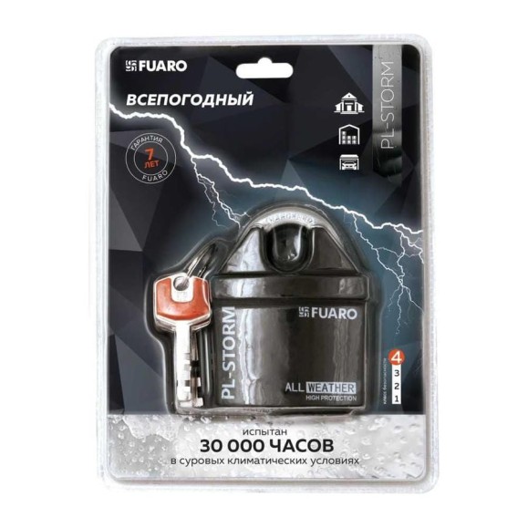 Замок навесной FUARO PL-STORM-3660 4 key (дисковый ключ) 57891