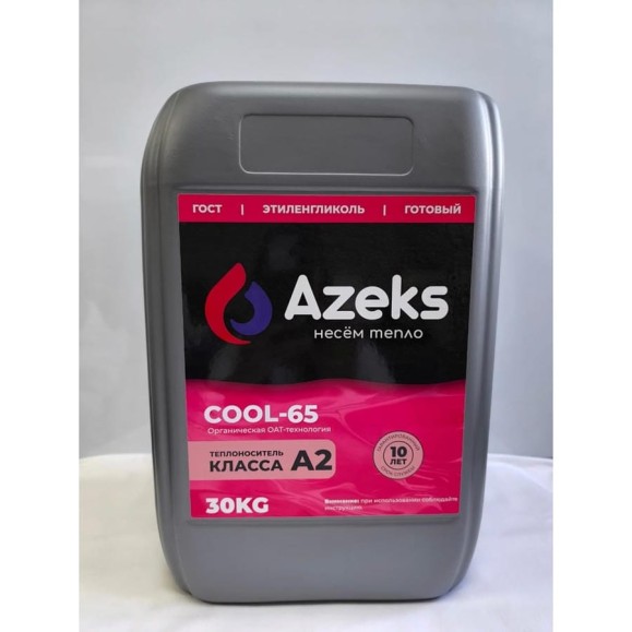 Теплоноситель AZEKS -65 Канистра 30 кг (Этиленгликоль) AZ6530