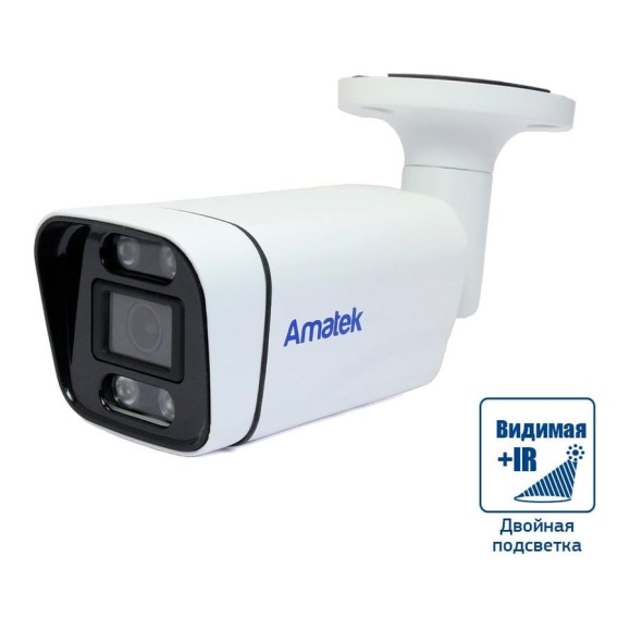 Видеокамера IP уличная Amatek AC-IS502MFSX 5 Мп 7000959 Видеокамера IP уличная Amatek AC-IS502MFSX 5 Мп 7000959