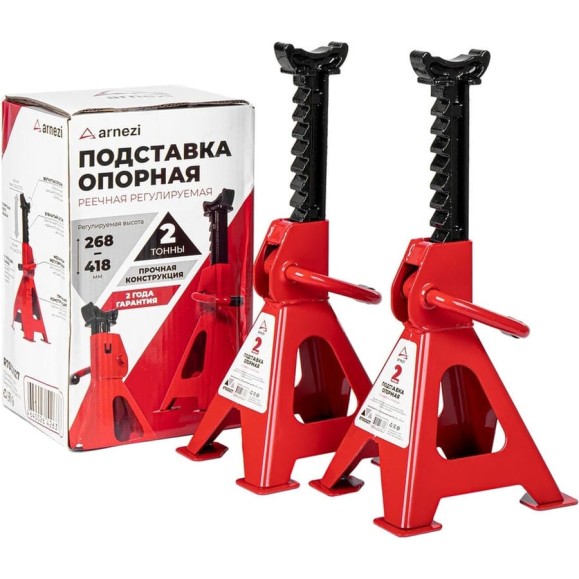 Подставка тренога опорная Arnezi 2т (2шт) регулируемая высота подхвата 268-418мм R7003027 Подставка тренога опорная Arnezi 2т (2шт) регулируемая высота подхвата 268-418мм R7003027