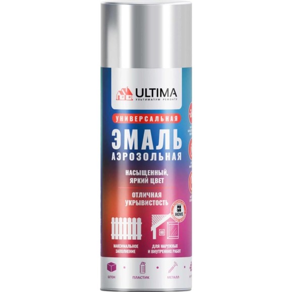 Аэрозольная краска ULTIMA RAL 7035 СВЕТЛО-СЕРЫЙ универсальная 520 мл ULT031