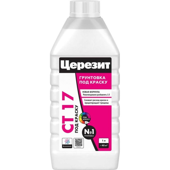 Грунтовка Церезит CT 17/1 под краску concentrate 1:3 1 л всесезонная 3040188 Грунтовка Церезит CT 17/1 под краску concentrate 1:3 1 л всесезонная 3040188