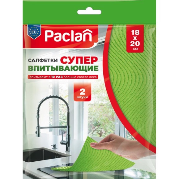 Салфетки PACLAN целлюлозные, 18х20 см 410450 Салфетки PACLAN целлюлозные, 18х20 см 410450