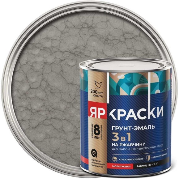 Грунт-эмаль ЯРОСЛАВСКИЕ КРАСКИ ЯРКРАСКИ на ржавчину 3 в 1 молотковая серая, банка 0,75 кг 221205 Грунт-эмаль ЯРОСЛАВСКИЕ КРАСКИ ЯРКРАСКИ на ржавчину 3 в 1 молотковая серая, банка 0,75 кг 221205