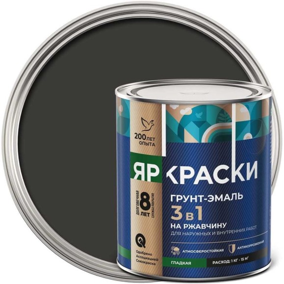 Грунт-эмаль ЯРОСЛАВСКИЕ КРАСКИ ЯРКРАСКИ на ржавчину 3 в 1 гладкая графитовая RAL 7024, банка 221326 Грунт-эмаль ЯРОСЛАВСКИЕ КРАСКИ ЯРКРАСКИ на ржавчину 3 в 1 гладкая графитовая RAL 7024, банка 221326