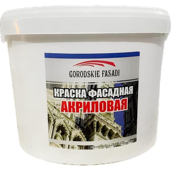 Краска ВД акриловая фасадная Volakom матовая, NCS S 1500-N (палитра серых тонов), 2.5 кг 180643 Краска ВД акриловая фасадная Volakom матовая, NCS S 1500-N (палитра серых тонов), 2.5 кг 180643