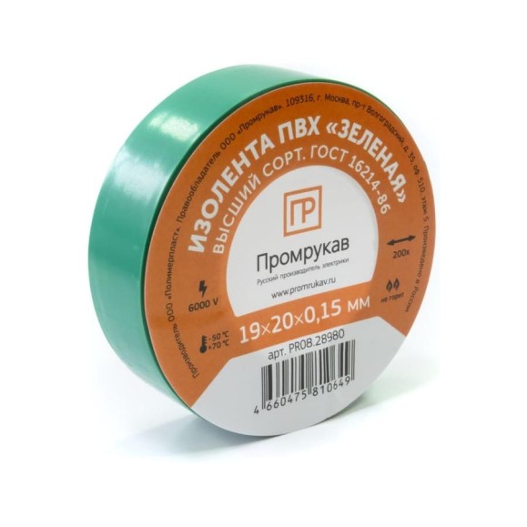 Изолента ПВХ зеленая 0,15x19 мм х 20 м (8 шт/уп) Промрукав PR08.28787 Изолента ПВХ зеленая 0,15x19 мм х 20 м (8 шт/уп) Промрукав PR08.28787