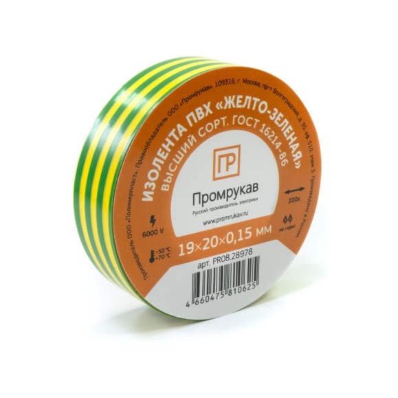 Изолента ПВХ желто-зеленая 0,15x19 мм х 20 м (8 шт/уп) Промрукав PR08.28786 Изолента ПВХ желто-зеленая 0,15x19 мм х 20 м (8 шт/уп) Промрукав PR08.28786