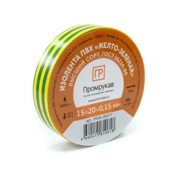 Изолента ПВХ желто-зеленая 0,15x15 мм х 20 м (10 шт/уп) Промрукав PR08.28783 Изолента ПВХ желто-зеленая 0,15x15 мм х 20 м (10 шт/уп) Промрукав PR08.28783