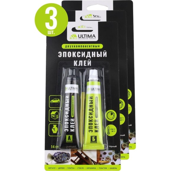 Набор Epoxy эпоксидный клей ULTIMA черный, 7+7 г 3 шт UULTEp7_02 Набор Epoxy эпоксидный клей ULTIMA черный, 7+7 г 3 шт UULTEp7_02