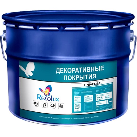 Резиновая краска Резолюкс Универсал (Rezolux Universal) 12 кг, мет. ведро, голубой Версаль, NCS S 1010-R90B, УТ000014461 Резиновая краска Резолюкс Универсал (Rezolux Universal) 12 кг, мет. ведро, голубой Версаль, NCS S 1010-R90B, УТ000014461