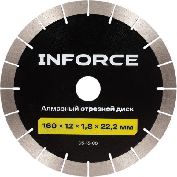 Алмазный отрезной диск 160x12x1.8x22.2 мм Inforce 05-13-08 Алмазный отрезной диск 160x12x1.8x22.2 мм Inforce 05-13-08