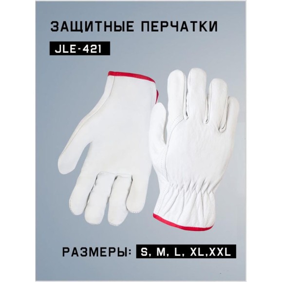 Кожаные рабочие перчатки монтажника Jeta Safety из кожи буйвола, размер S/7, JLE421-7/S Кожаные рабочие перчатки монтажника Jeta Safety из кожи буйвола, размер S/7, JLE421-7/S