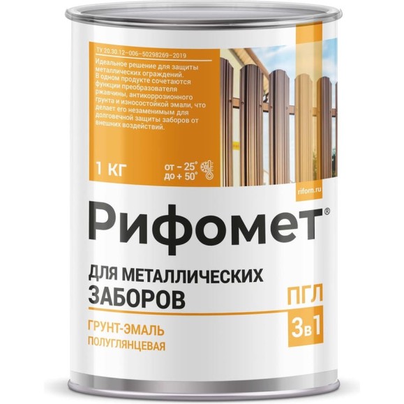 Грунт-эмаль для металлического забора РИФОМЕТ RAL 7004 1 кг ПГЛ 110310 Грунт-эмаль для металлического забора РИФОМЕТ RAL 7004 1 кг ПГЛ 110310