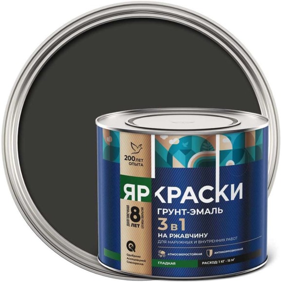 Грунт-эмаль ЯРОСЛАВСКИЕ КРАСКИ ЯРКРАСКИ на ржавчину 3 в 1 гладкая графитовая RAL 7024, банка 2 кг, 221321 Грунт-эмаль ЯРОСЛАВСКИЕ КРАСКИ ЯРКРАСКИ на ржавчину 3 в 1 гладкая графитовая RAL 7024, банка 2 кг, 221321