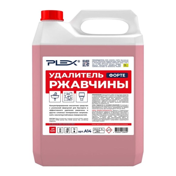 Средство для удаления ржавчины PLEX 5 л, усиленная формула УТ000006275