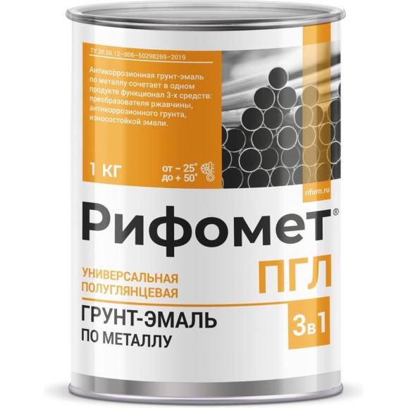Грунт-эмаль РИФОМЕТ -ПГЛ, RAL 9003 (1 кг) 110089