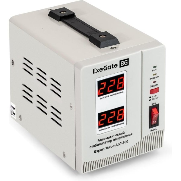 Стабилизатор напряжения ExeGate Expert Turbo AST-500 500ВА, вход 80-260В, двойная цифр. индикация вход/вых. напряжения, выход 220В±8 , КПД 98 , 5 уровней защ 291728