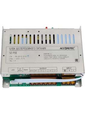 Источник бесперебойного питания ACCORDTEC ББП-50 POE AT-06041