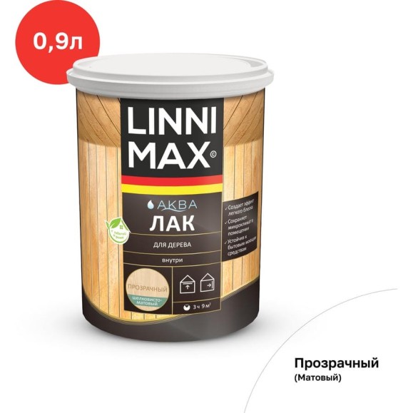 Лак для дерева LINNIMAX Аква шелковисто-матовый 0,9 л, 948105353 Лак для дерева LINNIMAX Аква шелковисто-матовый 0,9 л, 948105353