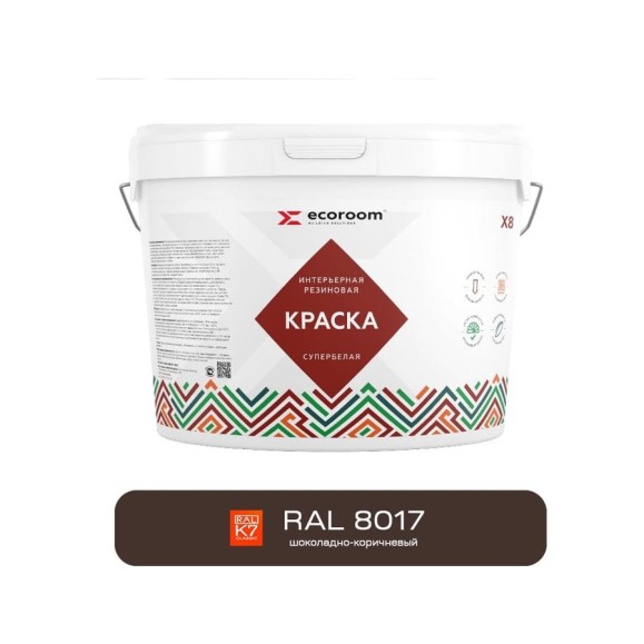 Краска резиновая интерьерная ECOROOM RAL 8017, шоколадно-коричневый, 14 кг 112-8-14/8017