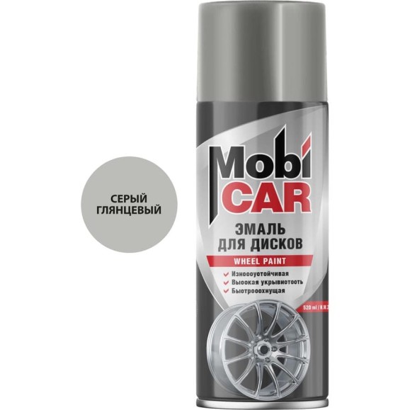 Эмаль для дисков Mobicar 520 мл, серый 0511-02 MC Эмаль для дисков Mobicar 520 мл, серый 0511-02 MC