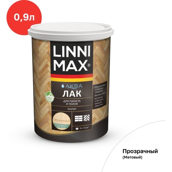 Аква лак для паркета и полов LINNIMAX шелковисто-матовый 0,9 л 948105337 Аква лак для паркета и полов LINNIMAX шелковисто-матовый 0,9 л 948105337