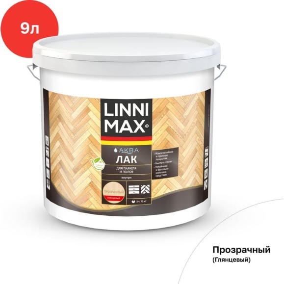 Лак для паркета и полов LINNIMAX Аква глянцевый 9 л 948105334