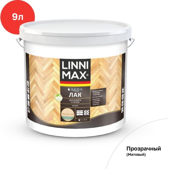 Аква лак для паркета и полов LINNIMAX шелковисто-матовый 9 л 948105342 Аква лак для паркета и полов LINNIMAX шелковисто-матовый 9 л 948105342
