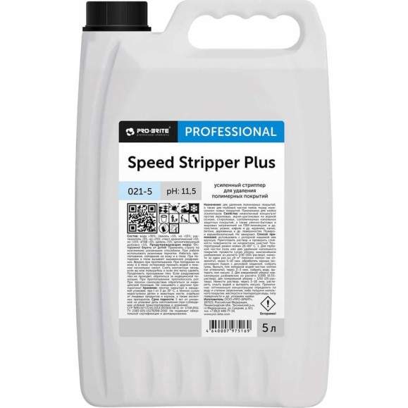 Усиленный стриппер для удаления полимерных покрытий PRO-BRITE SPEED STRIPPER PLUS 5 л 021-5 Усиленный стриппер для удаления полимерных покрытий PRO-BRITE SPEED STRIPPER PLUS 5 л 021-5