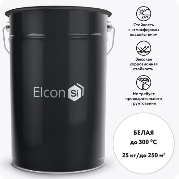 Эмаль Elcon ОС-12-03 белая, до 300 градусов, (RAL 9003), 25 кг 00-00002999 Эмаль Elcon ОС-12-03 белая, до 300 градусов, (RAL 9003), 25 кг 00-00002999