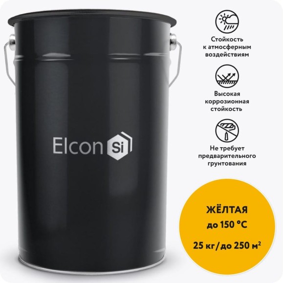 Эмаль Elcon ОС-12-03 желтая, до 150 градусов, (RAL 1023), 25 кг 00-00002100 Эмаль Elcon ОС-12-03 желтая, до 150 градусов, (RAL 1023), 25 кг 00-00002100