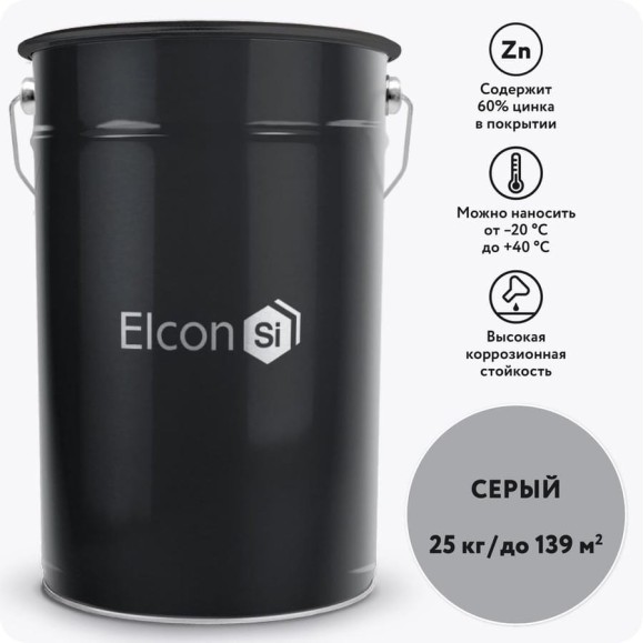 Цинконаполненный грунт Elcon zintech 60, 25 кг 00-00461522 Цинконаполненный грунт Elcon zintech 60, 25 кг 00-00461522