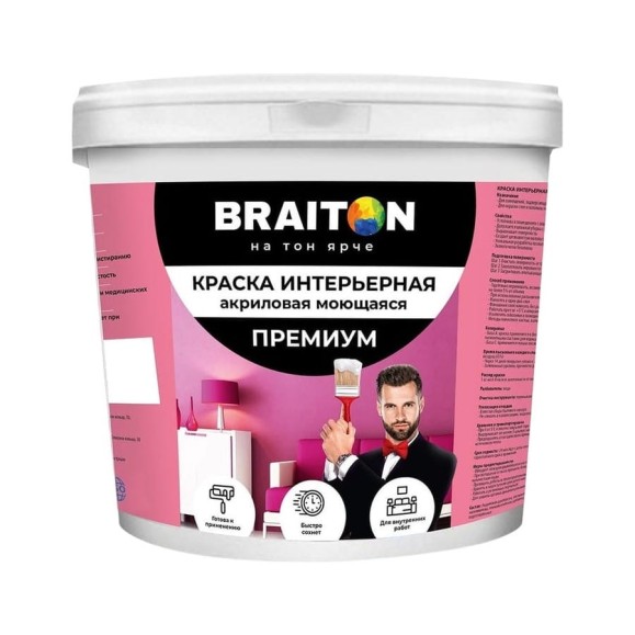 Краска интерьерная моющаяся BRAITON paint Премиум ВД 4 кг, цвет Антрацитово-серый RAL 7016 kraskavdpremiumbraiton70164