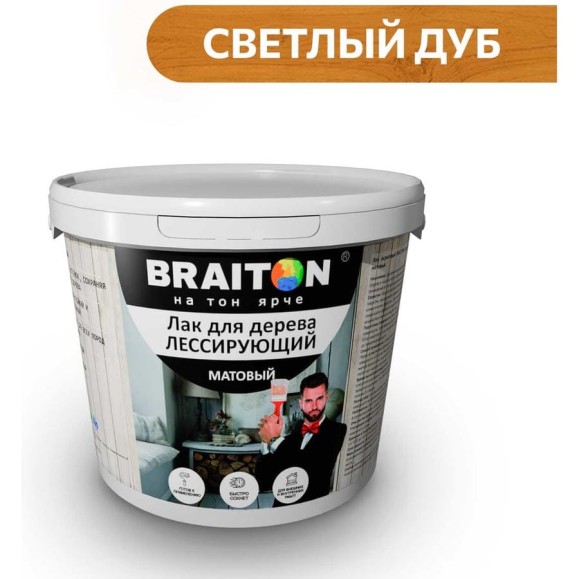 Лак лессирующий для дерева BRAITON paint BRAITON акриловый, матовый, 5 кг, цвет Дуб светлый ldmlesbr15