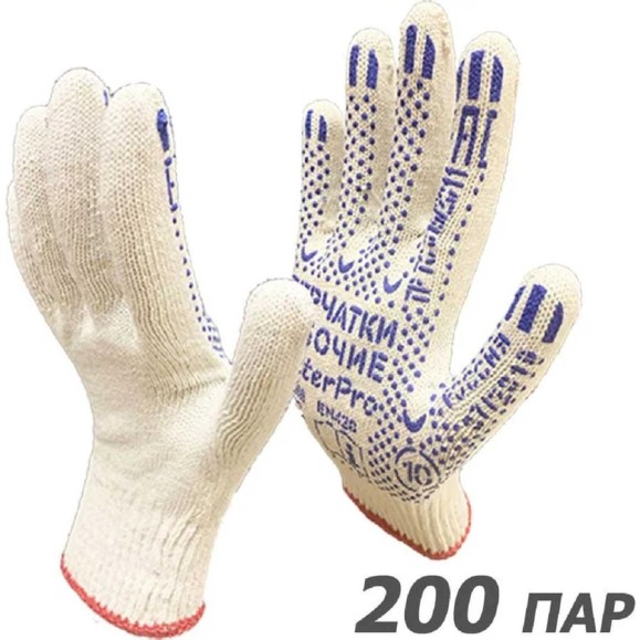 Рабочие перчатки Master-Pro® КОМФОРТ 10 класс вязки, 200 пар 4310-K-200