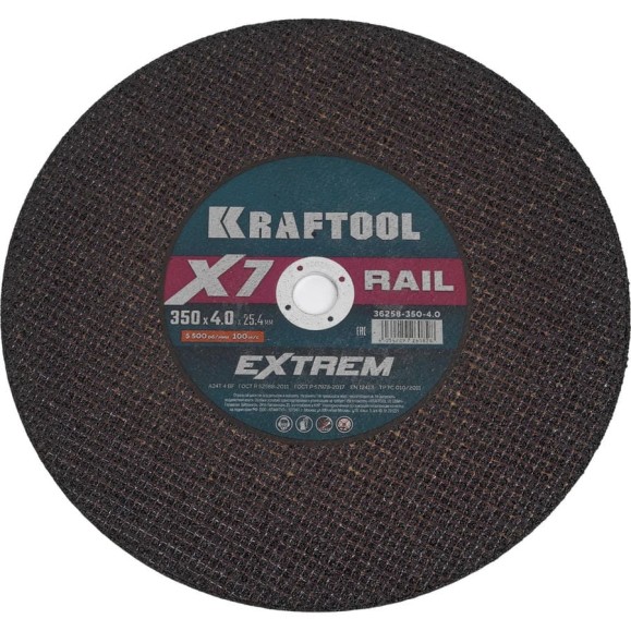 Отрезной диск для бензореза по Ж/Д рельсам KRAFTOOL X7-EXTREM RAIL 350x4.0х25.4 мм 36258-350-4.0 Отрезной диск для бензореза по Ж/Д рельсам KRAFTOOL X7-EXTREM RAIL 350x4.0х25.4 мм 36258-350-4.0