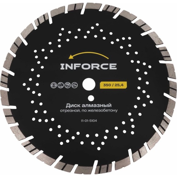 Диск алмазный отрезной 350x25.4мм по железобетону Inforce 11-01-5104 Диск алмазный отрезной 350x25.4мм по железобетону Inforce 11-01-5104