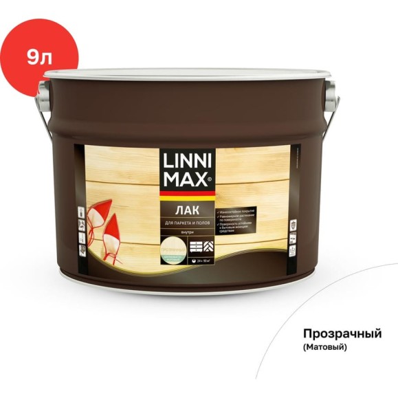 Алкидно-уретановый лак для паркета и полов LINNIMAX матовый 9 л 948105173 Алкидно-уретановый лак для паркета и полов LINNIMAX матовый 9 л 948105173