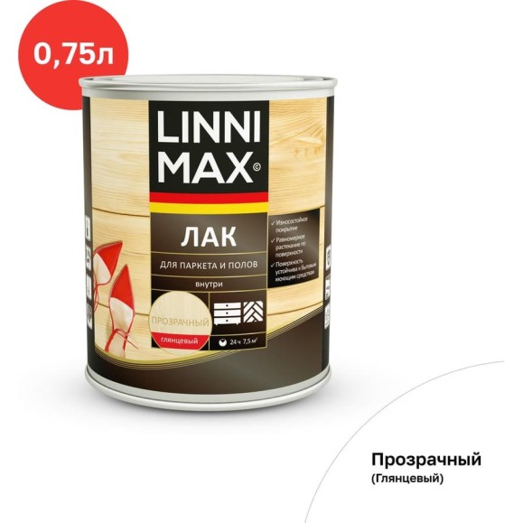 Алкидно-уретановый лак для паркета и полов LINNIMAX глянцевый 0,75 л 948105164 Алкидно-уретановый лак для паркета и полов LINNIMAX глянцевый 0,75 л 948105164