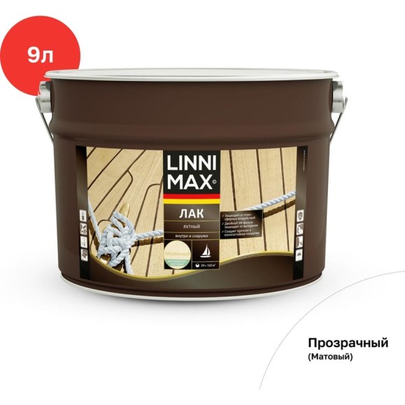 Яхтный алкидно-уретановый лак LINNIMAX матовый 9 л 948105183