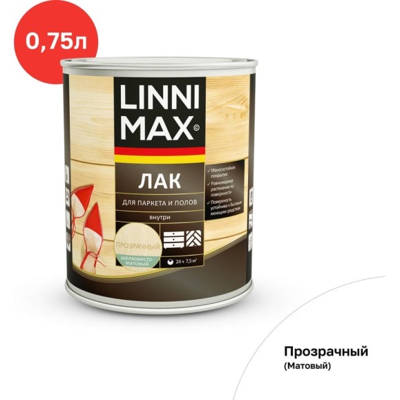 Алкидно-уретановый лак для паркета и полов LINNIMAX матовый 0,75 л 948105171 Алкидно-уретановый лак для паркета и полов LINNIMAX матовый 0,75 л 948105171