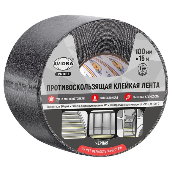 Противоскользящая клейкая лента AVIORA 1 мм х 100 мм х 15 м, чёрная, 60 грит, 302-216 Противоскользящая клейкая лента AVIORA 1 мм х 100 мм х 15 м, чёрная, 60 грит, 302-216