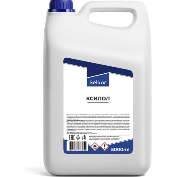 Ксилол Selkor 5 л 98822 Ксилол Selkor 5 л 98822