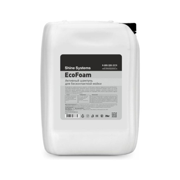 Активный шампунь для бесконтактной мойки Shine systems EcoFoam 20 кг SS244 Активный шампунь для бесконтактной мойки Shine systems EcoFoam 20 кг SS244