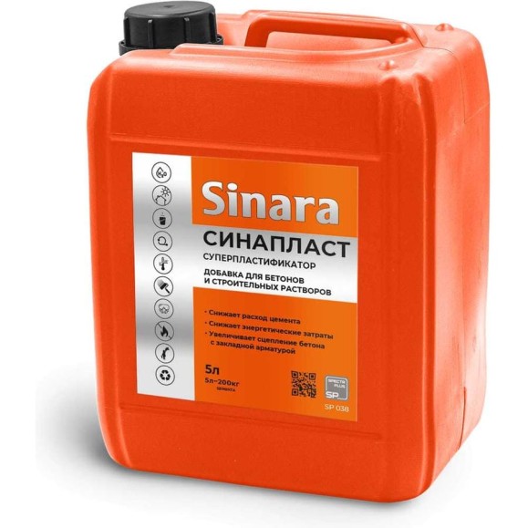 Добавка для бетонов и строительных растворов Sinara суперпластификатор СИНАПЛАСТ, 5л SP 038 Добавка для бетонов и строительных растворов Sinara суперпластификатор СИНАПЛАСТ, 5л SP 038