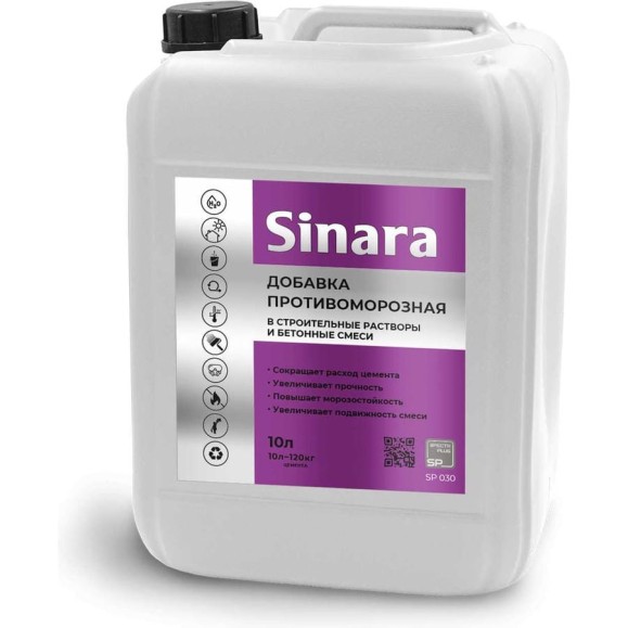 Противоморозная добавка в строительные растворы и бетонные смеси Sinara 10л SP 030 Противоморозная добавка в строительные растворы и бетонные смеси Sinara 10л SP 030