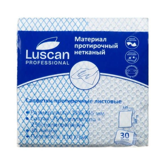 Материал протирочный нетканый Luscan Professional синий 110г 33,5x34,5 30л/уп_1855549_КФС  2025033