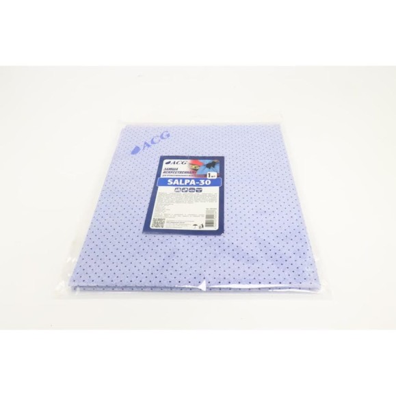 Искусственная перфорированная замша ACG SALPA 30 синяя, размер 55x40 см, 300 г/м 1001068 Искусственная перфорированная замша ACG SALPA 30 синяя, размер 55x40 см, 300 г/м 1001068