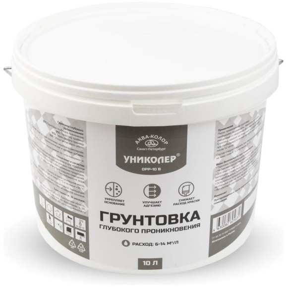 Грунтовка глубокого проникновения УНИКОЛЕР DPP- 10 B, ведро 10 л 762377 Грунтовка глубокого проникновения УНИКОЛЕР DPP- 10 B, ведро 10 л 762377